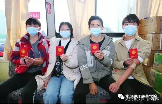 九江理工职业学院成立时间,九江理工职业学院历年分数线