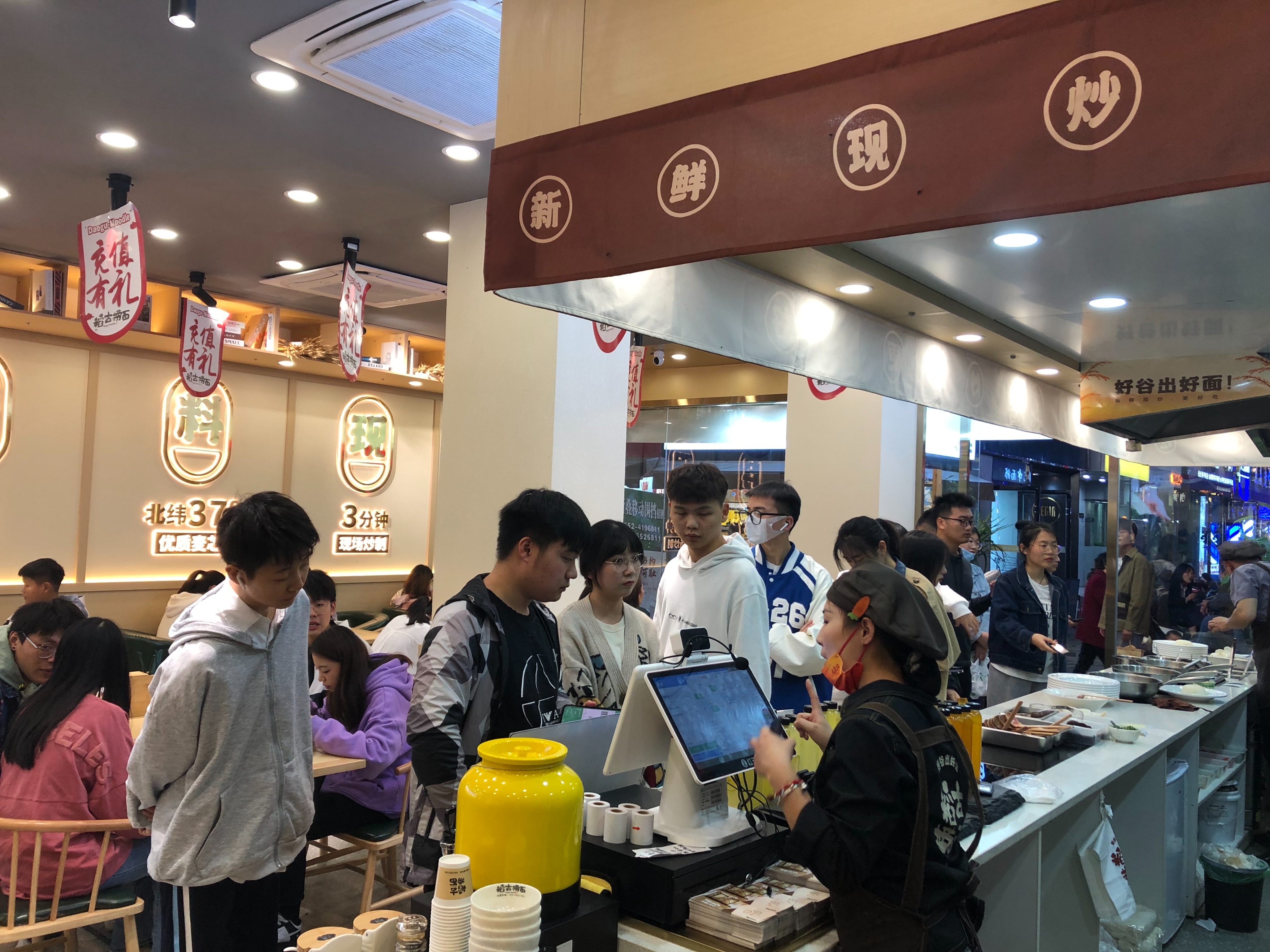 金角银边烂肚皮店面怎么经营,金角银边草肚皮是指的什么位置