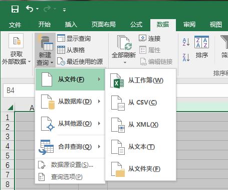 excel可视化看板如何全屏显示,excel大屏看板免费模板