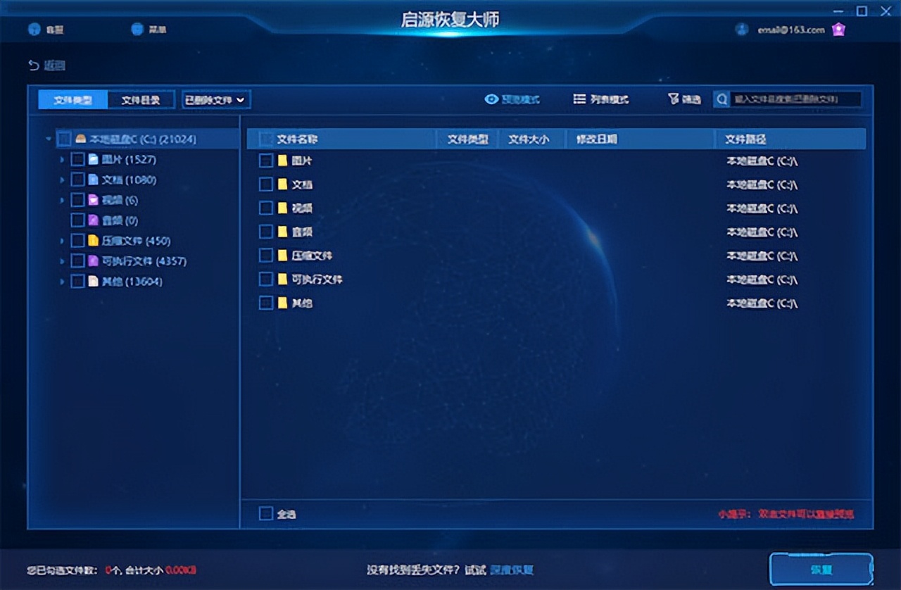 误删幻灯页怎样找回,幻灯片不小心删除怎么找回