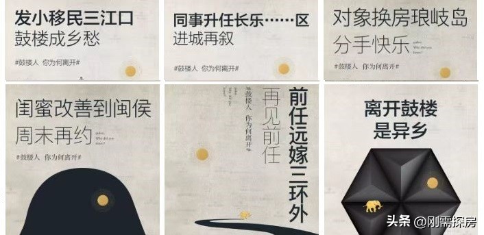 台江学区房成交量,台江学区房最近怎么样