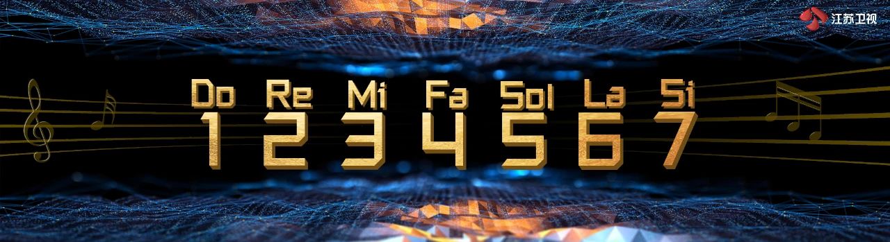 闪光新荔量！2023江苏卫视节目赏新暨资源推介会官宣了22档节目