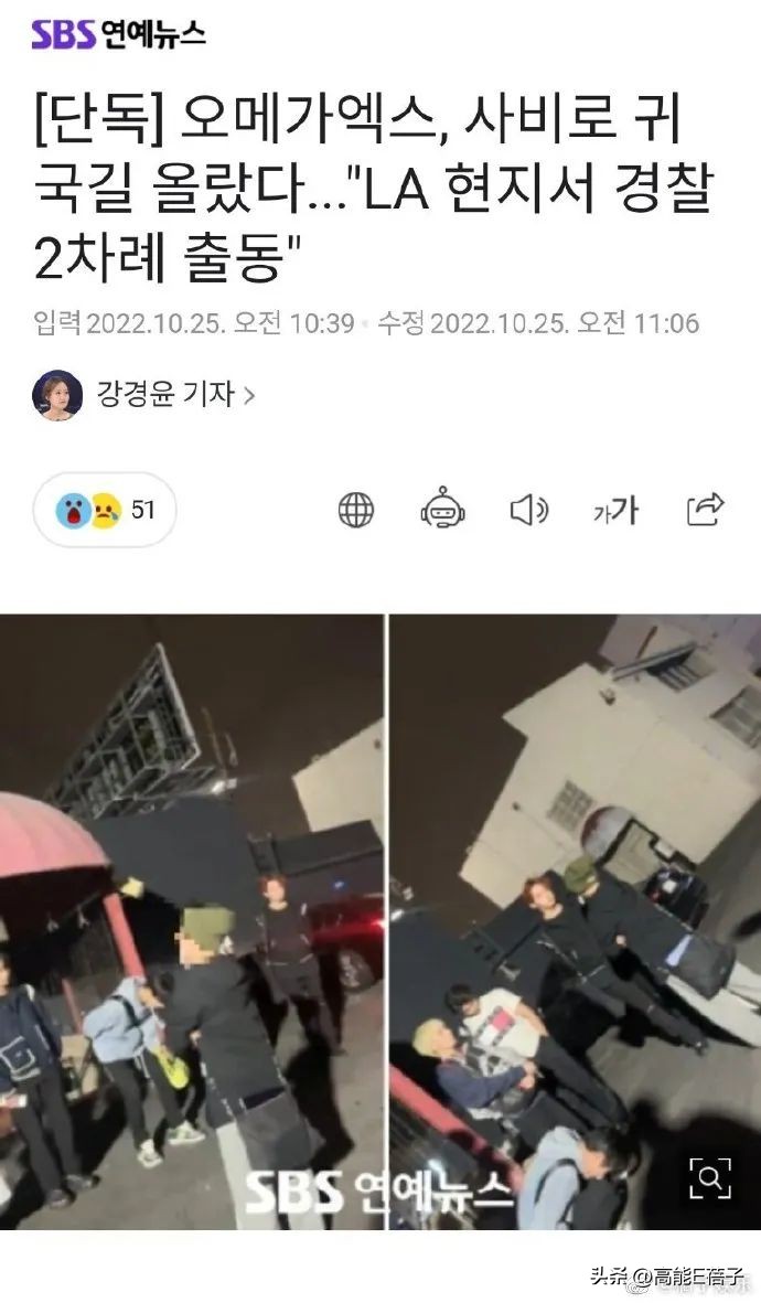 闊╁ū濞佽儊浜嬩欢,闊╁ū鍐嶆洕鏆村姏涓戦椈