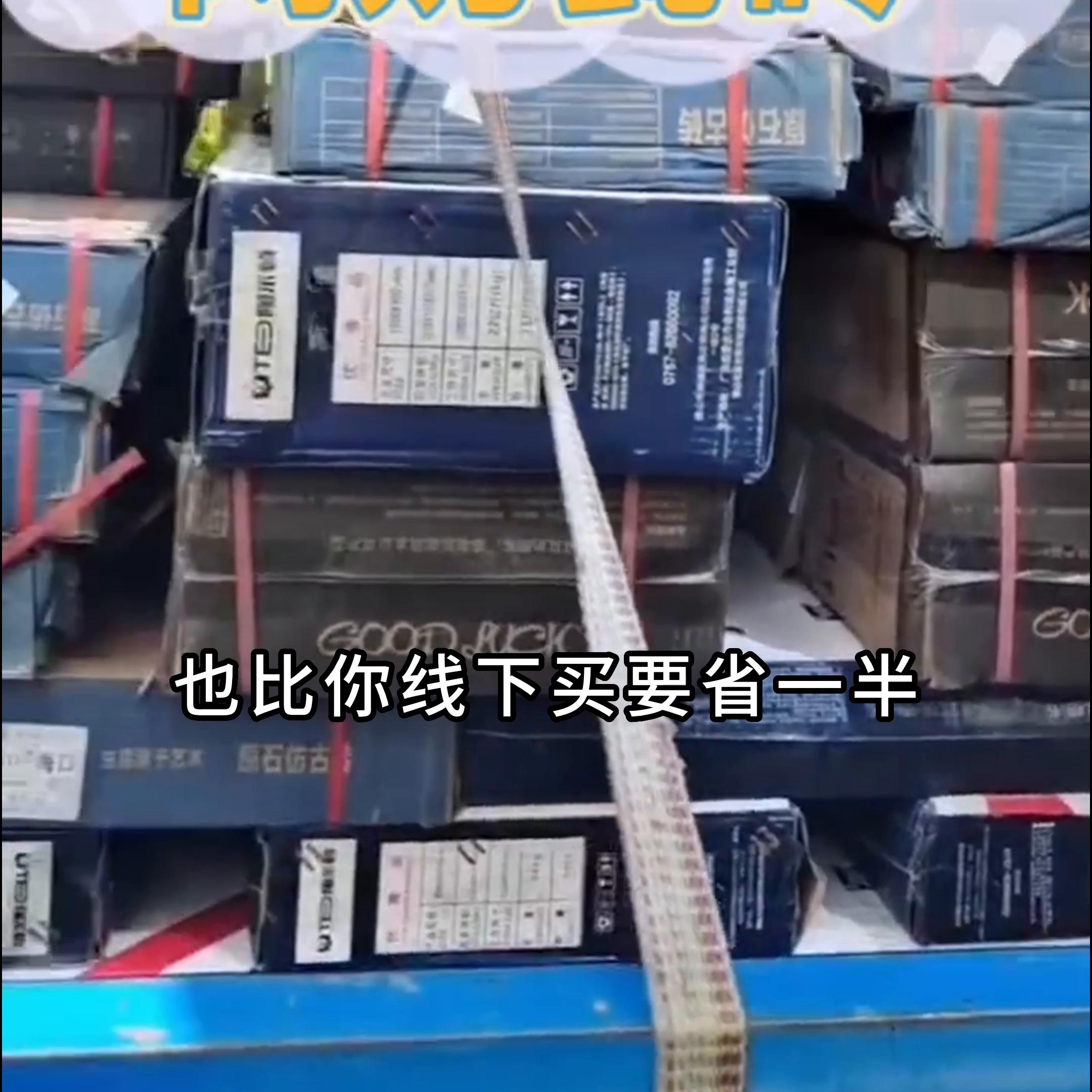 装修流程装修预算省钱攻略,生活中如何装修省钱