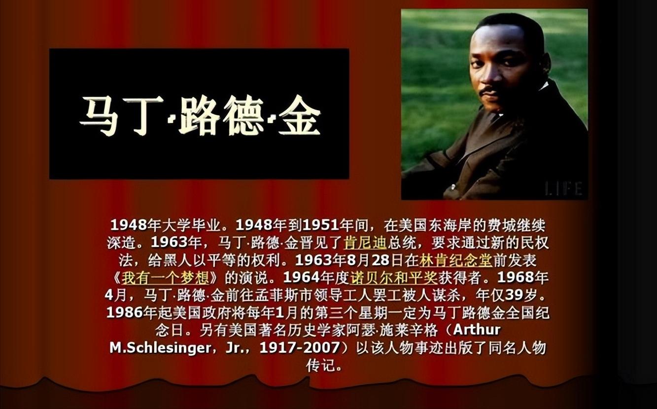 黑人到底怎么了？都是美国公民，美国为何如此痛恨黑人？