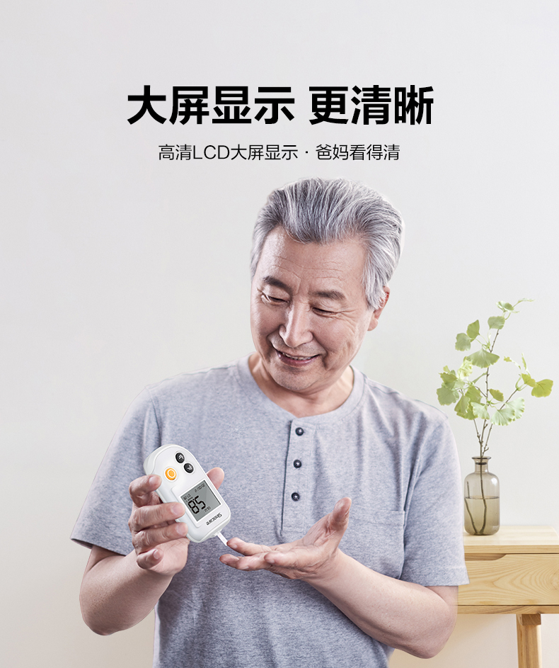 梵乐健仪器,梵乐健医疗器械