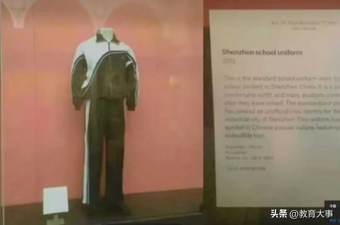 20周年校服,2019深圳校服