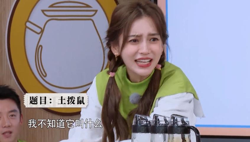 跑男重复一个剧情,跑男套路郑恺