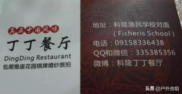 旅行团无人海岛,海岛旅游团自由行