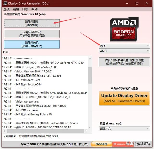 p106-100和gtx10603g游戏实测,p106-100和10603g游戏测试