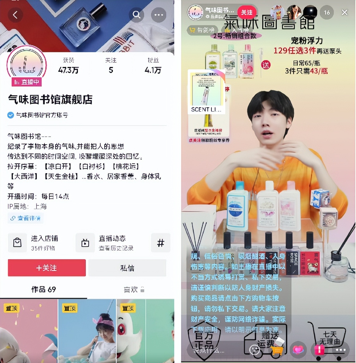 气味图书馆香水宝宝香,气味图书馆凉白开香水