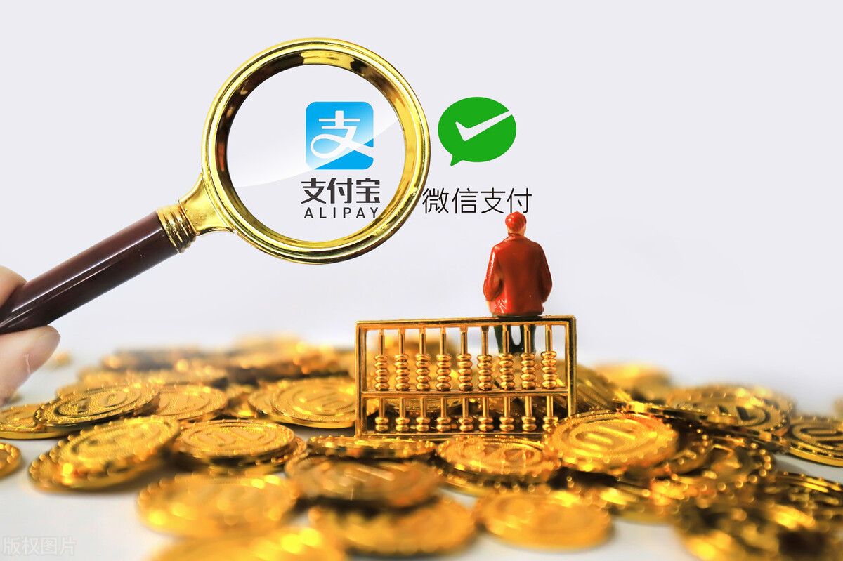 零钱通和余额宝哪个每天收益高,零钱通和余额宝收益哪个多