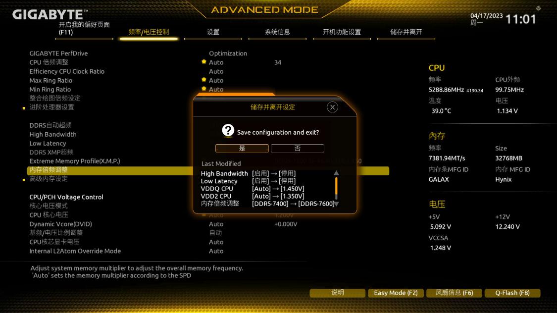 技嘉b760m主板哪个好,千元内b760d5推荐