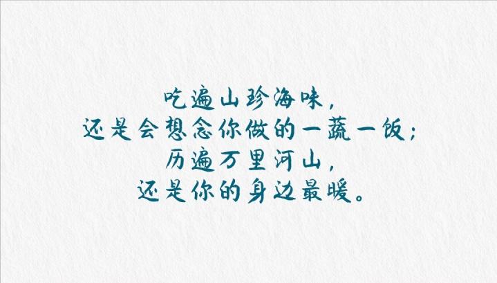 母亲节文案怎么写,母亲节文案图片
