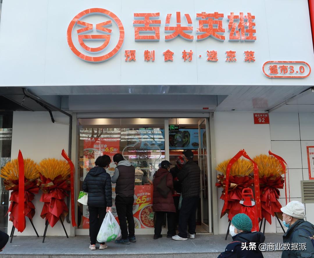 趣店与新东方,趣店新东方