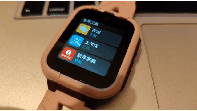 36010x儿童电话手表有什么功能,360儿童电话手表9x功能介绍