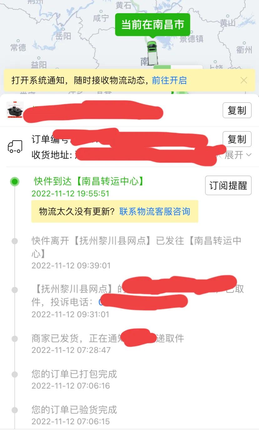 疫情下快递还送吗 (疫情下快递包裹安全吗)