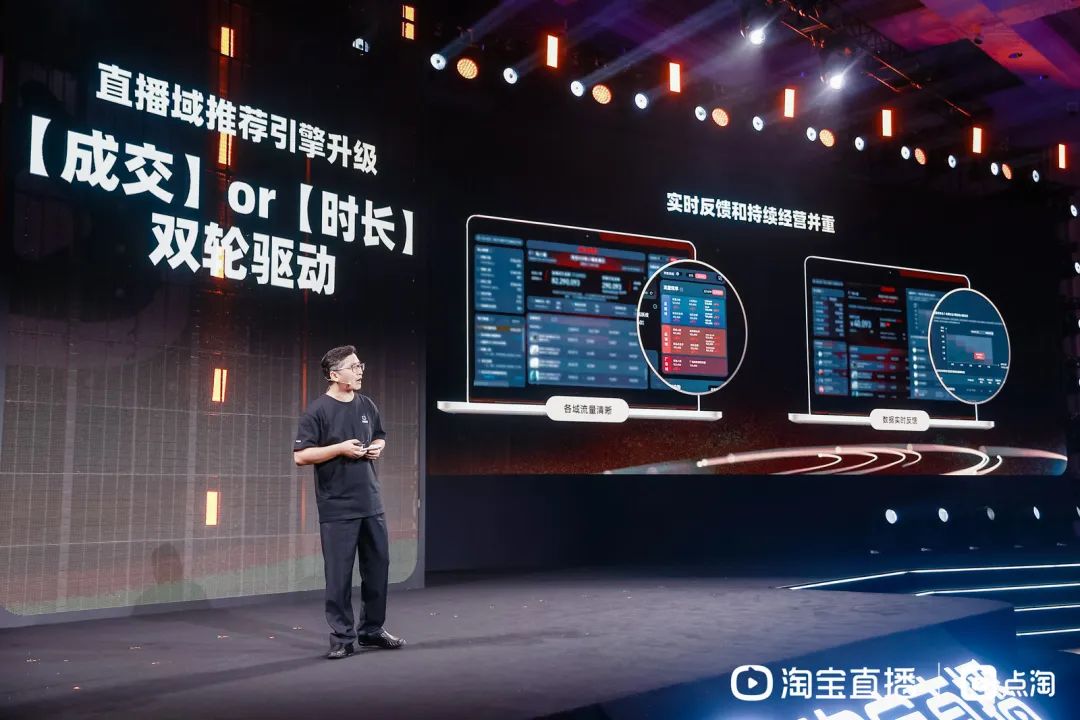 淘宝网红直播前十名,淘宝网红女装店