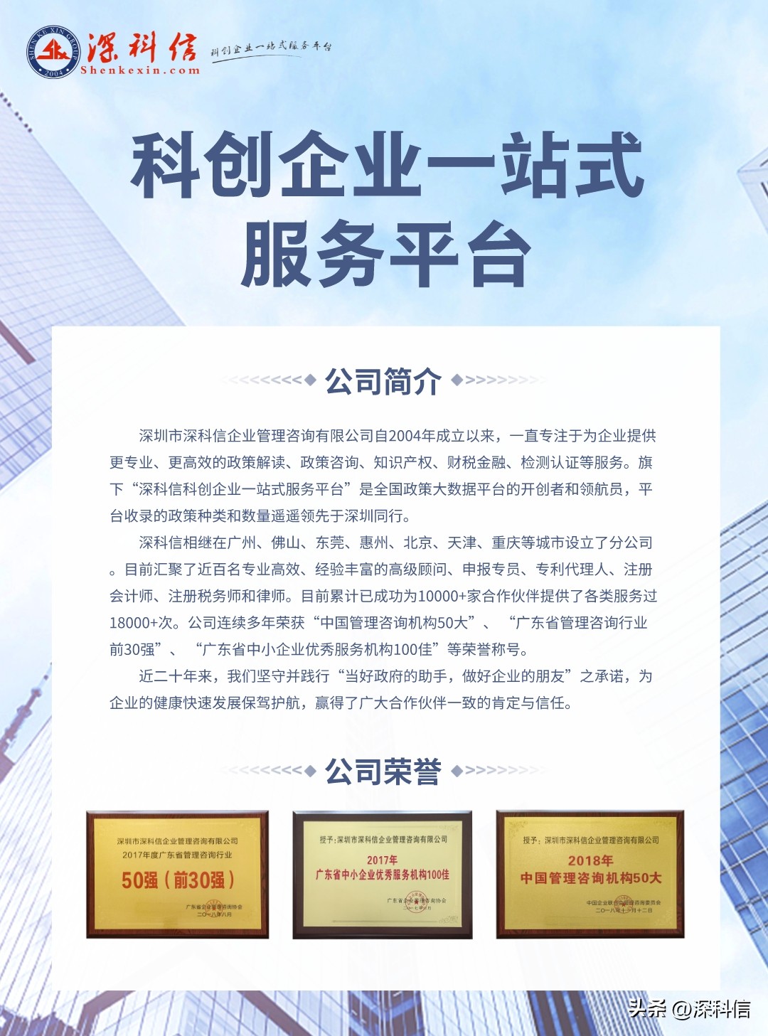 深圳战略性新兴产业实施方案,深圳发布政策支持新兴产业集群