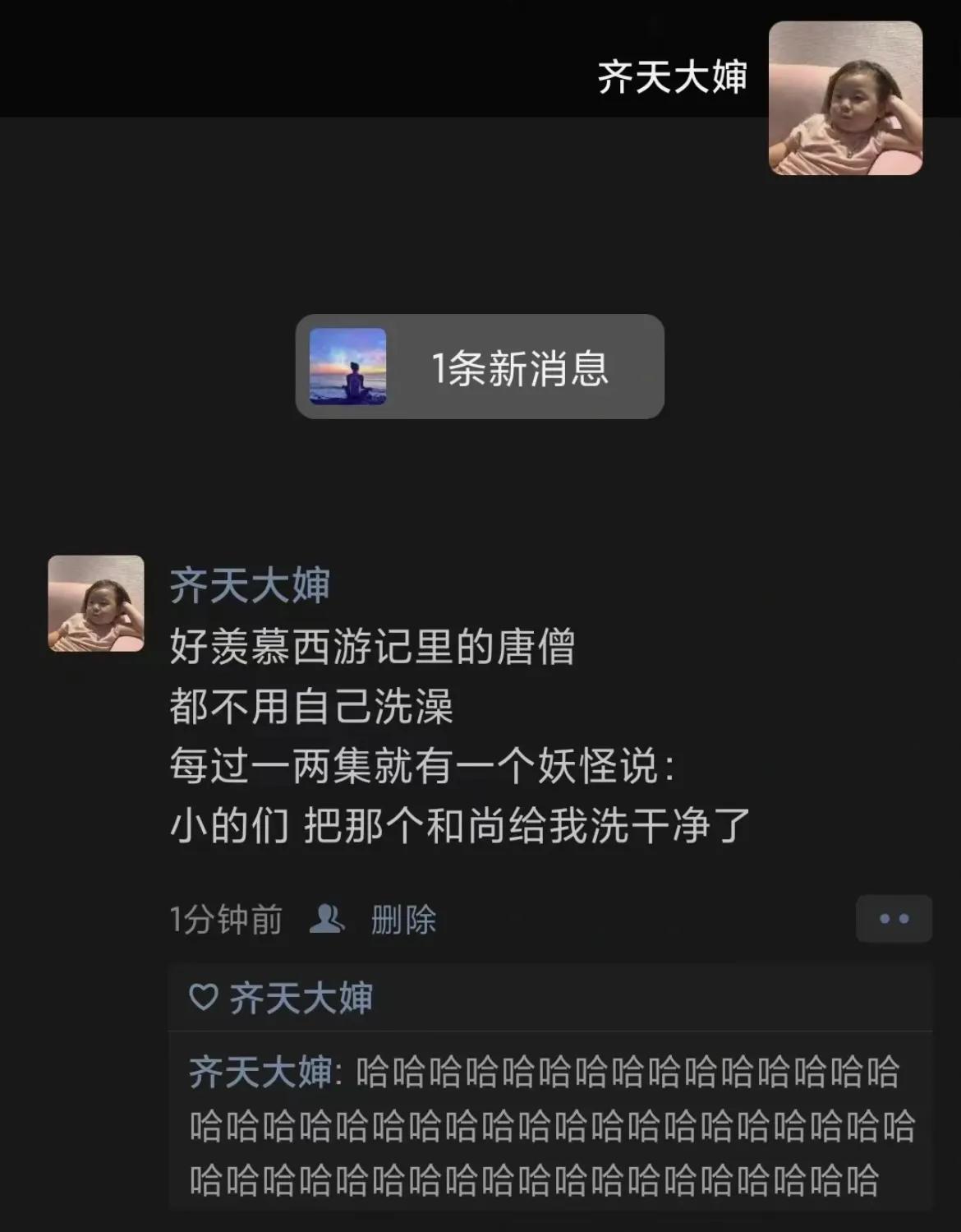 这些万里挑一的奇葩经历！我保证一定有你的身影！