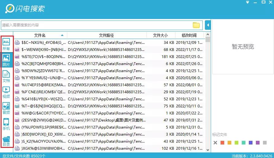不为人知却很好用的电脑软件,5款被吹爆的电脑软件