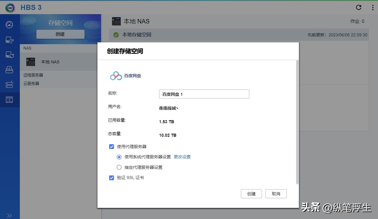 威联通466c什么时候发布的,威联通ts466c什么时候生产的