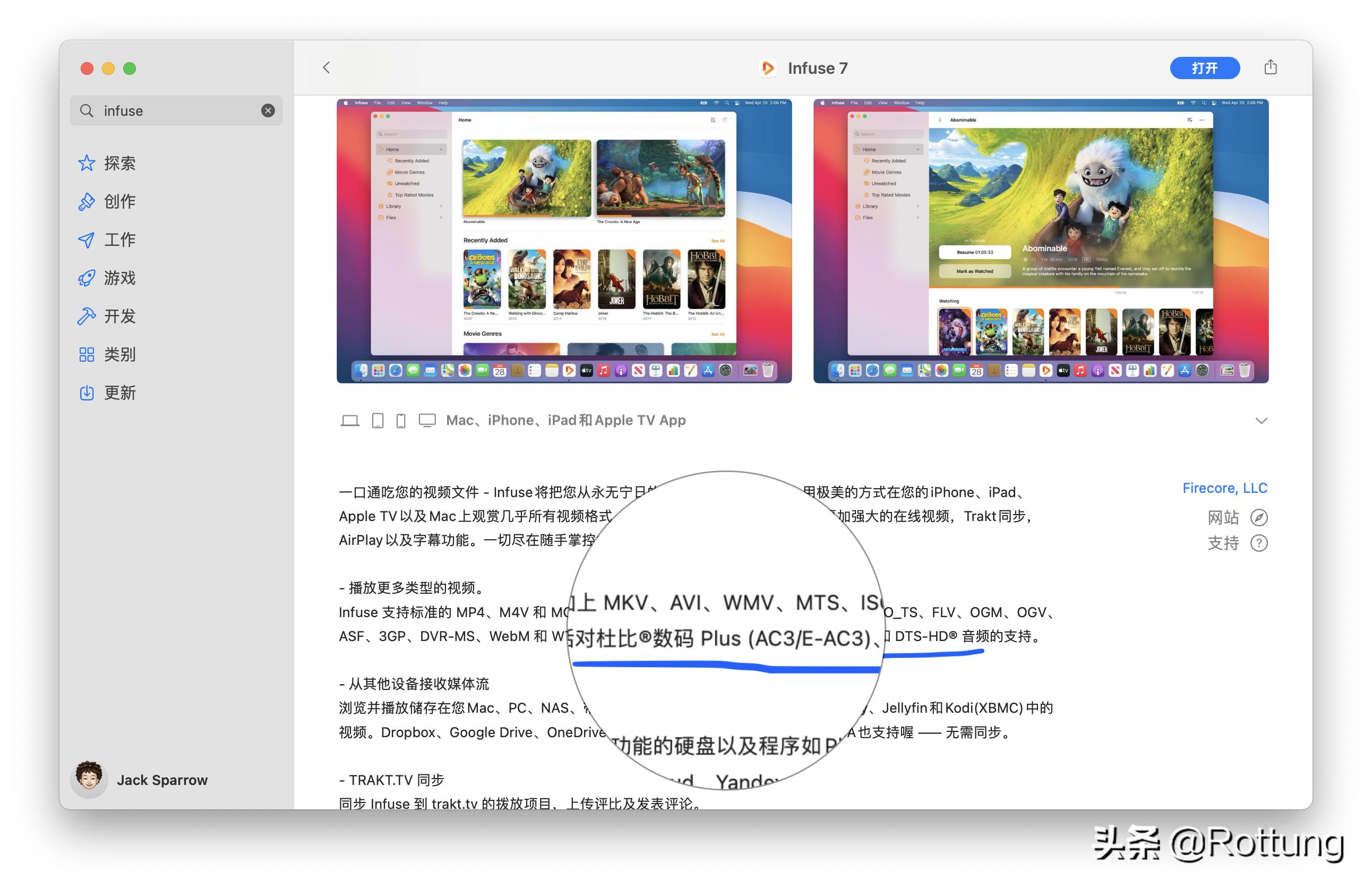 怎么在国内看真杜比视界,potplayer怎么设置杜比视界