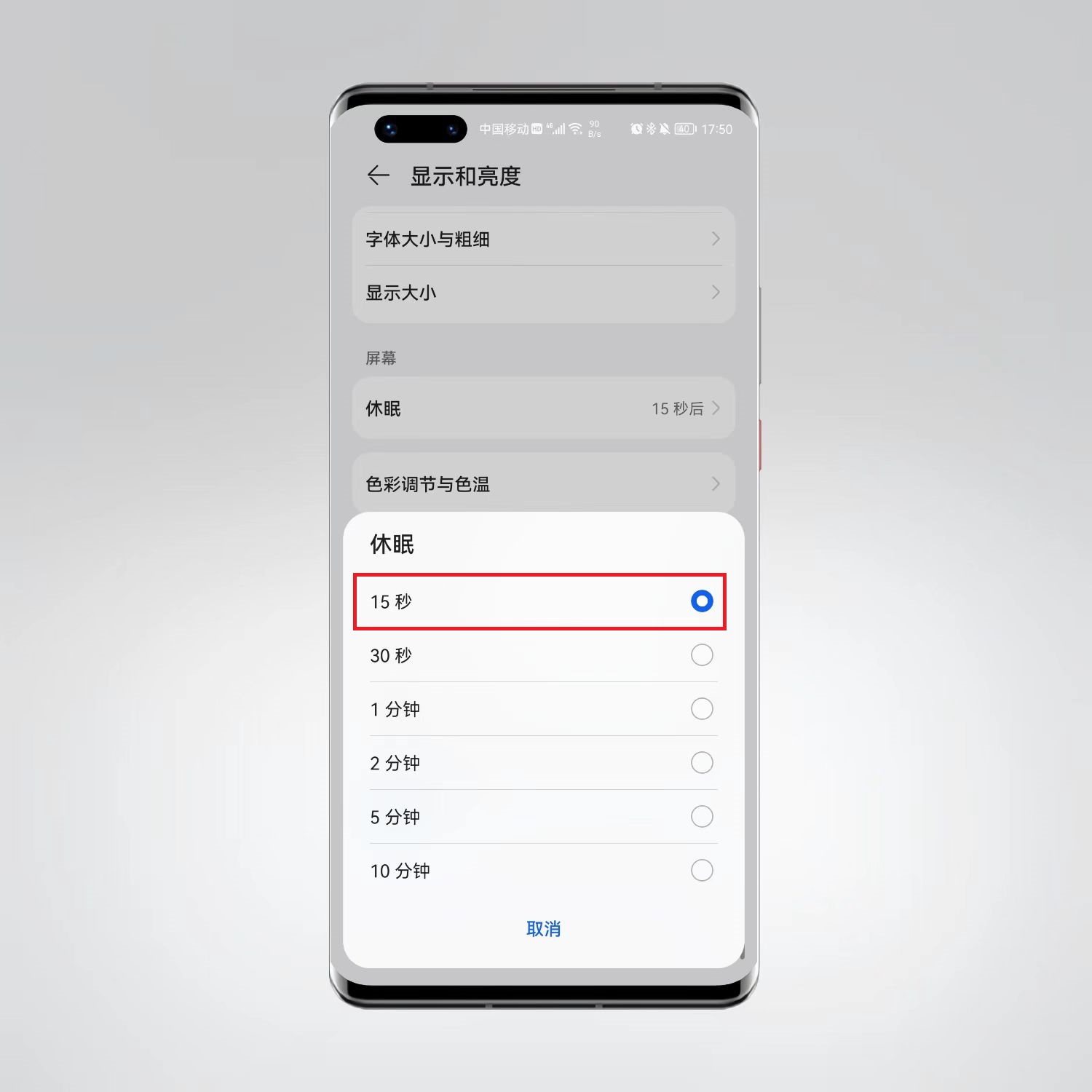 手机耗电快有什么特别省电方法,手机电池耗电快教你一招省电5倍