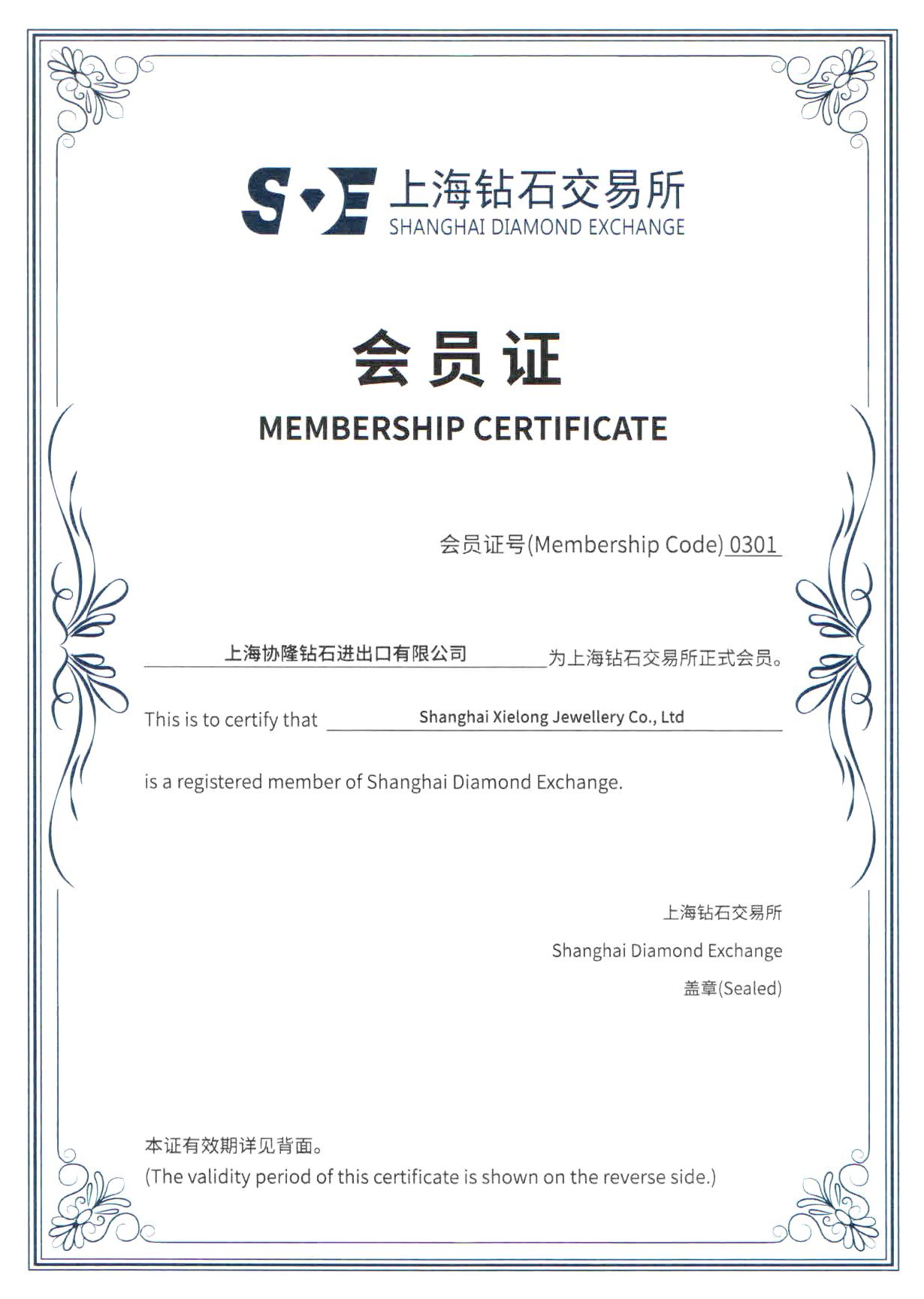 淘宝上的钻石是怎么来的,淘宝人工钻石和真钻石有什么区别