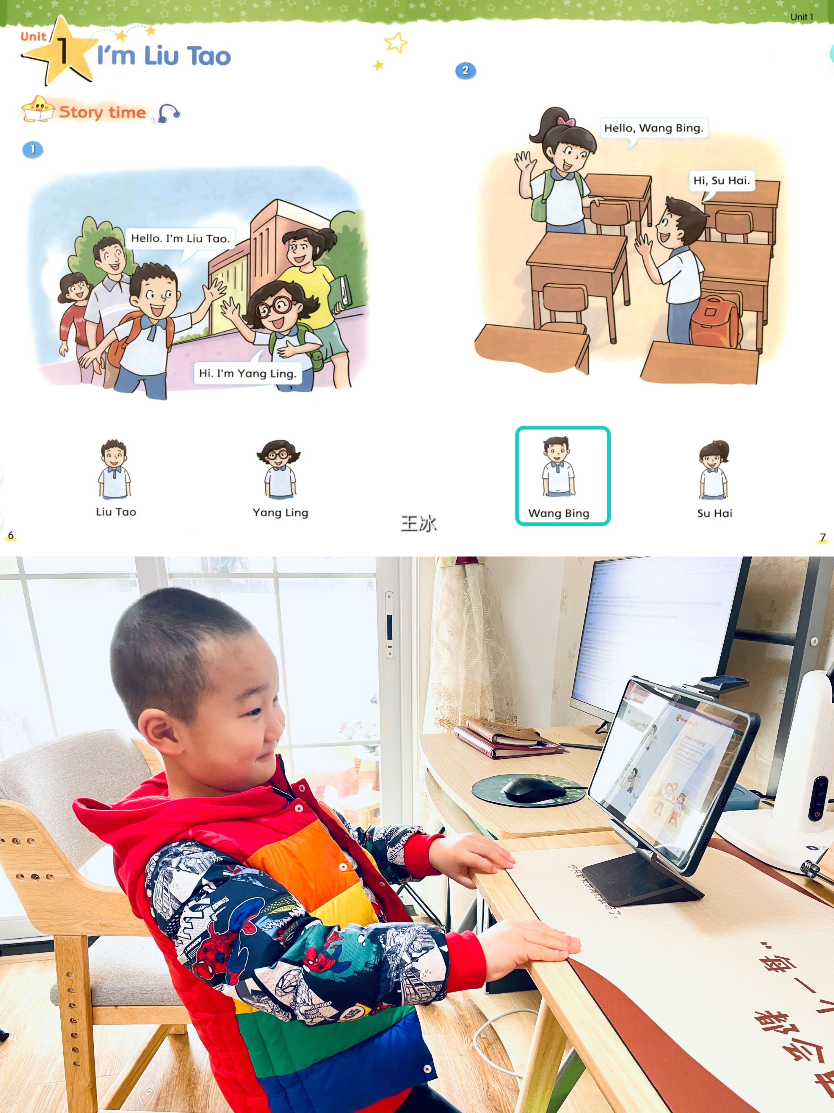 适合小学ai学习机测评,一年级家长辅导鸡飞狗跳