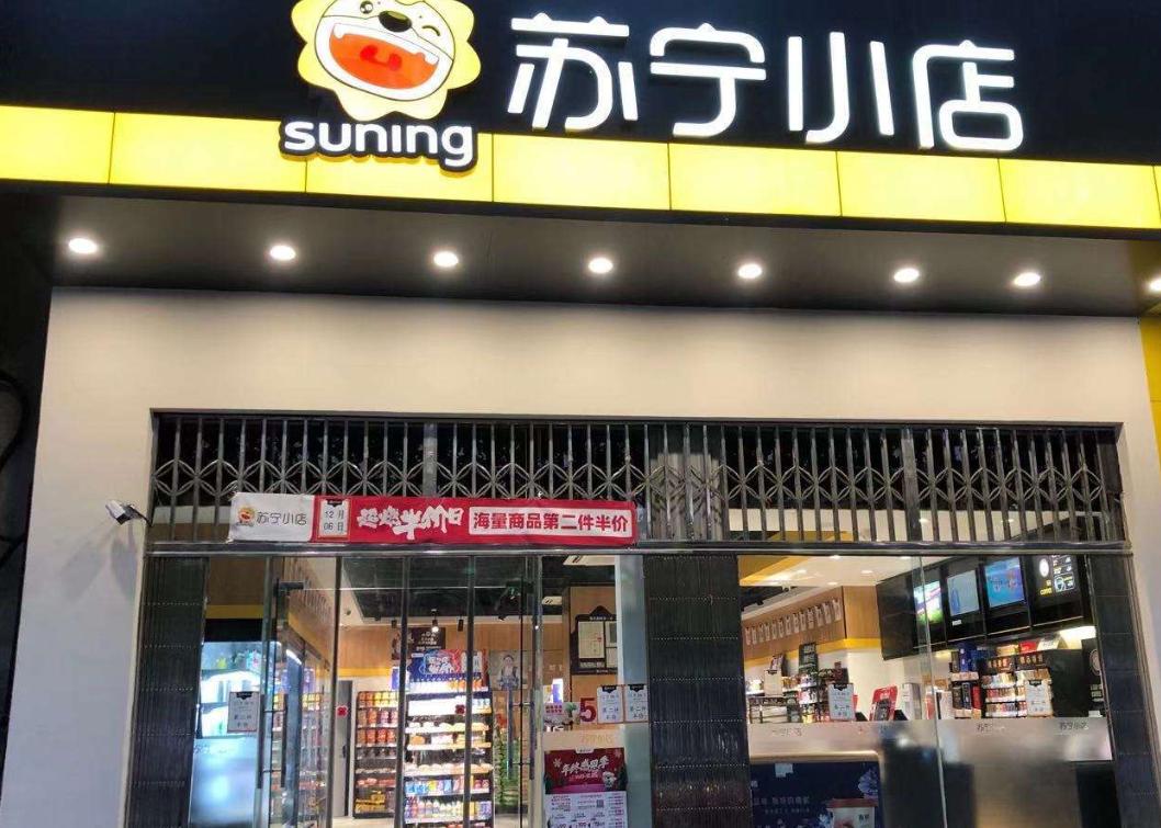 苏宁物流大数据成本管理,苏宁物流创新营销模式和优势