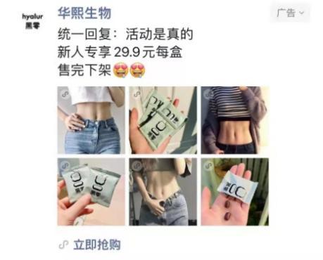 华熙生物白芸豆压片,华熙生物原料造假真的假的