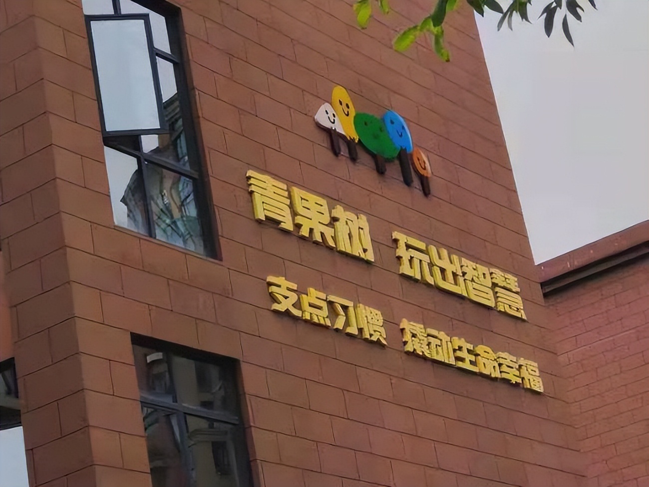 自闭症小孩在幼儿园不做操怎么办,自闭症在幼儿园不睡觉怎么办