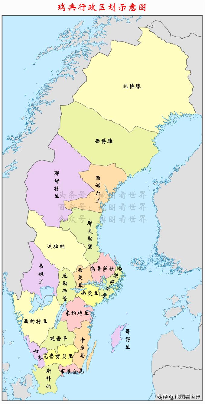 世界国家趣谈,五分钟了解一个国家瑞典