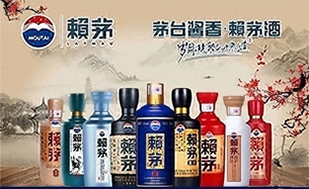 赖茅酒53度酱香型价格表大全,赖茅酒价格表53度各款价格