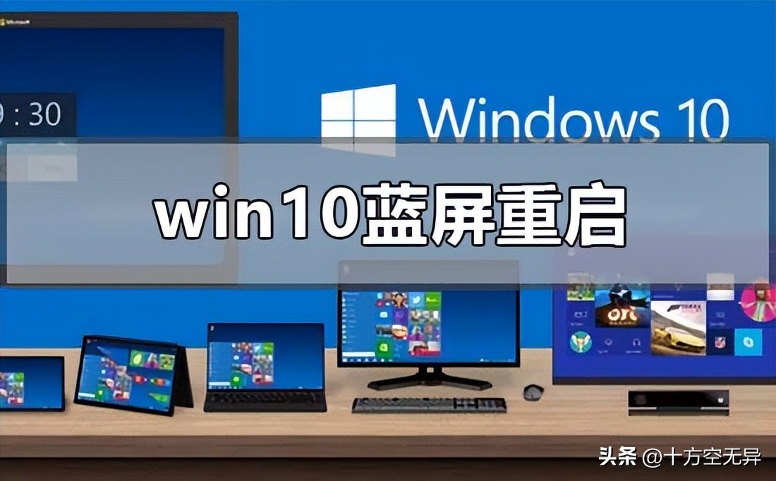 win10蓝屏重启后鼠标和键盘都不亮,老旧电脑win10安装蓝屏无限重启