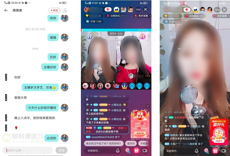 直播系统聊天技术,八：vivo直播系统中IM消息模块的架构实践