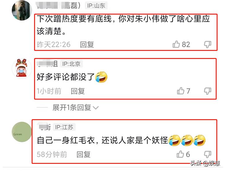 陈亚男道歉被质疑,陈亚男全网公开道歉