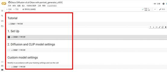 ai软件制作图片过程,如何用ai做图片设计