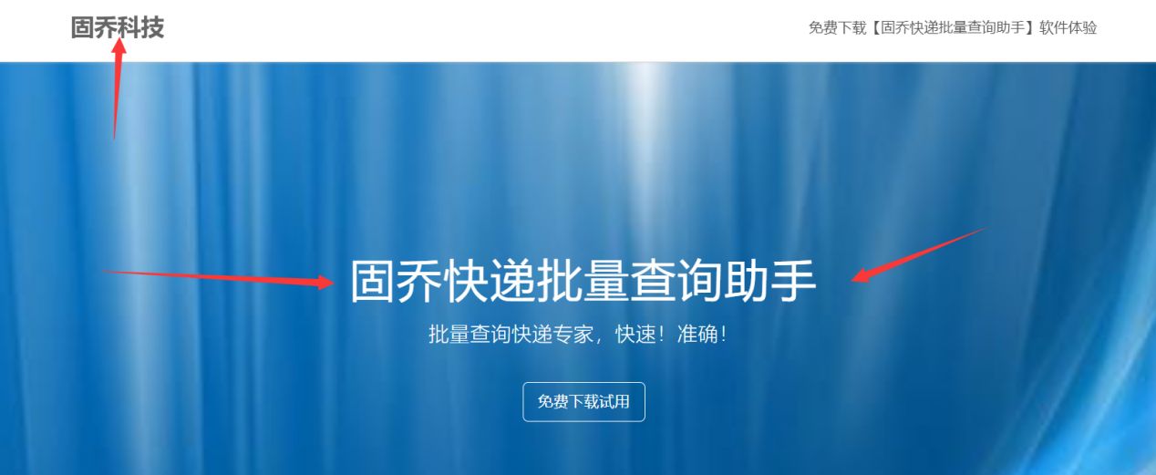 kerrylogistics快递单号查询,niceexpress国际快递查询单号