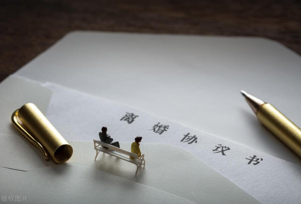 夫妻感情破裂离婚协议书范本,离婚后更换抚养权协议书范本