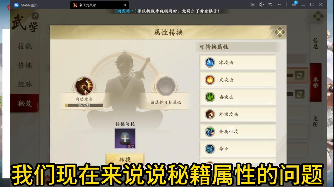 大熊绝招合集,大熊最新版本大招