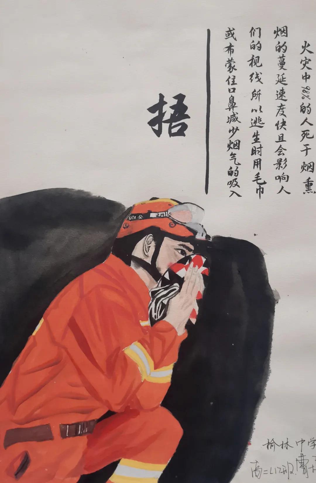 手绘消防梦安全驻心间怎么画,手绘消防梦安全驻心间优秀作品集