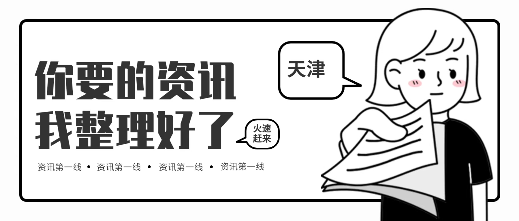 天津茶博会,2022年天津梅江茶博会