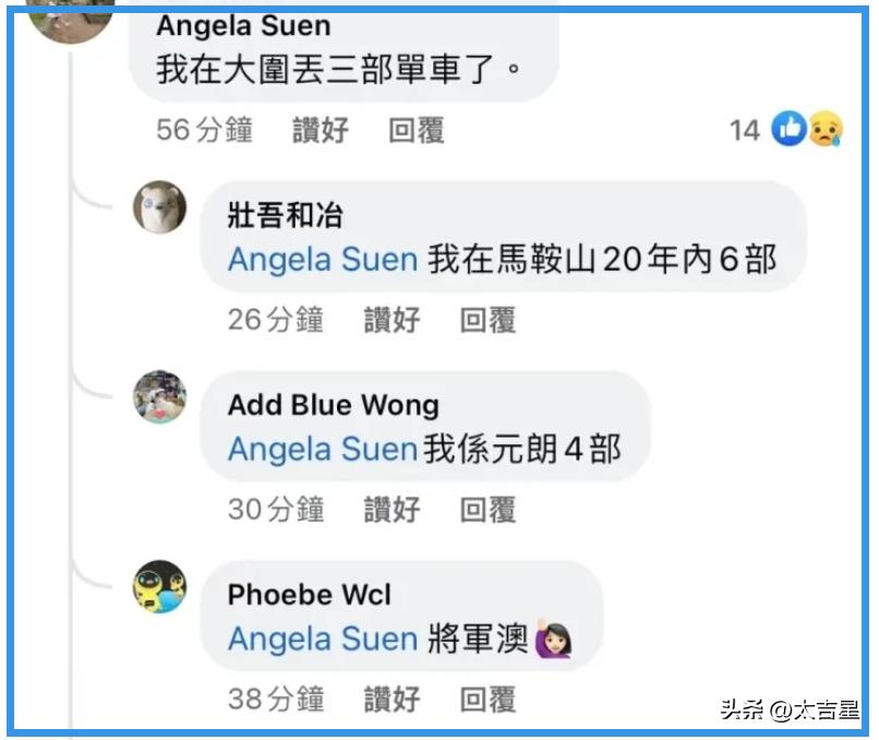 阿秋香港单车被偷原视频,阿秋被偷车事件