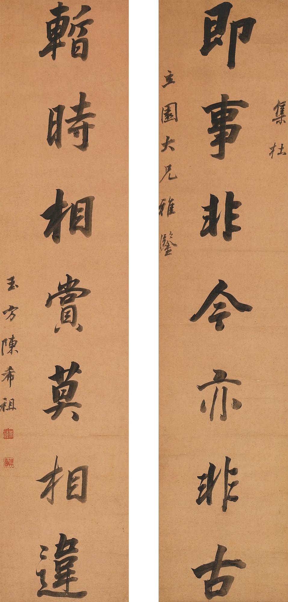 八月月拍|书以藏礼,画以藏道