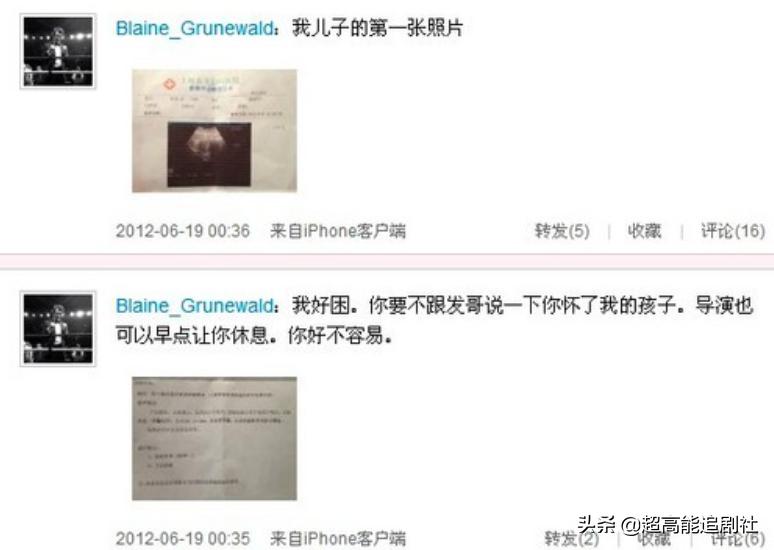 羊胎素梗各种版本,羊胎素这个梗出现的原因