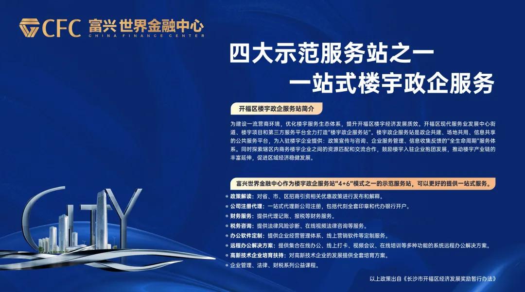 大咖谈投资价值分析,优质写字楼投资法则