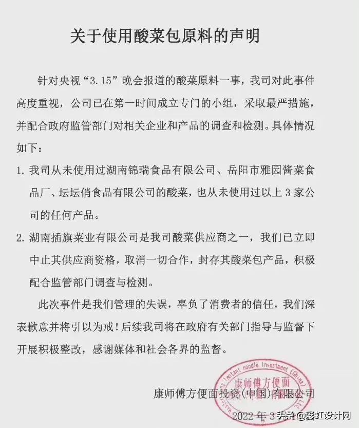 315大曝光图解,315令人发指的真实事件有哪些