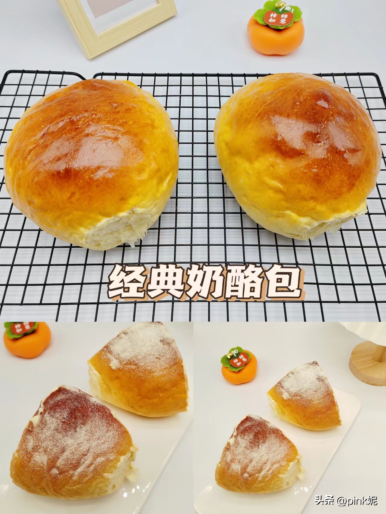 高比克t60烤箱如何发酵吐司,高比克t60s烤戚风配方